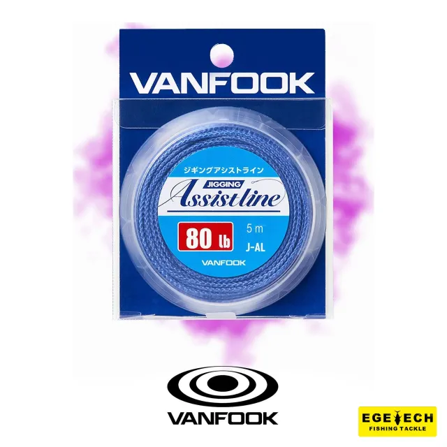Vanfook J-AL jigging assist ipi mavi 80lb