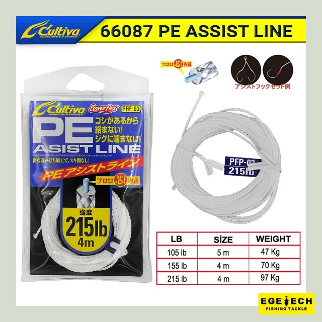 Cultiva Kevlar assist ipi 5 metre beyaz