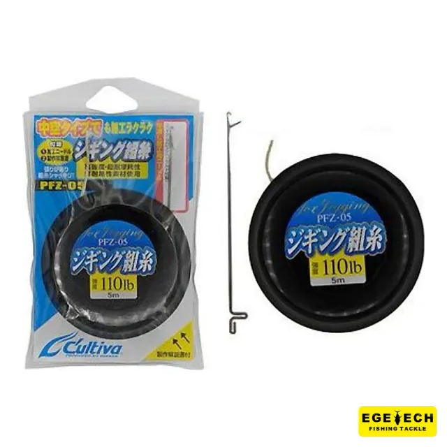 Cultiva Kevlar 66097 jigging assist ipi kahverengi — alternatif görünüm