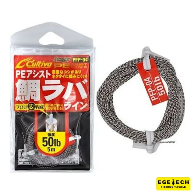 Cultiva Kevlar 66101 Line 75lb tai rubber rig — alternatif görünüm